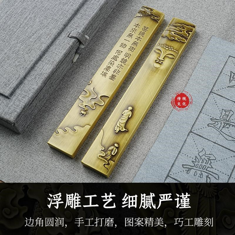 新品黄铜书法专用镇纸镇尺仿古浮雕手工打磨送礼佳品