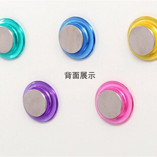 玻璃白板专用磁铁贴片强磁圆形磁珠磁扣强力磁钉大号磁粒磁贴磁吸