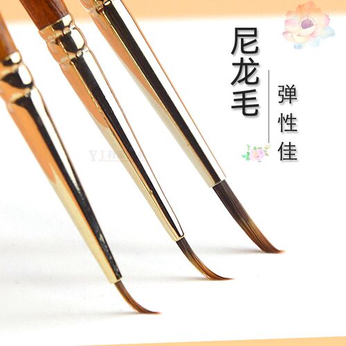 韩国Hwahong华虹345尼龙毛水彩笔勾线笔圆头极细画笔专业绘画工具