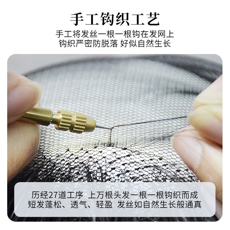 假发全头套女假发短发真人发中老年妈妈款自然手织真头发自然发套