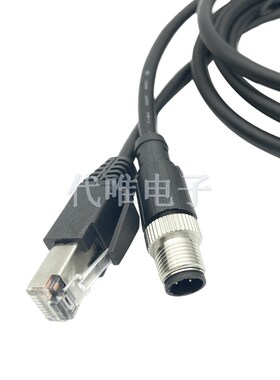 M12连接器航空插头A-D型公母4芯8芯转RJ45网络屏蔽水晶头五类网线