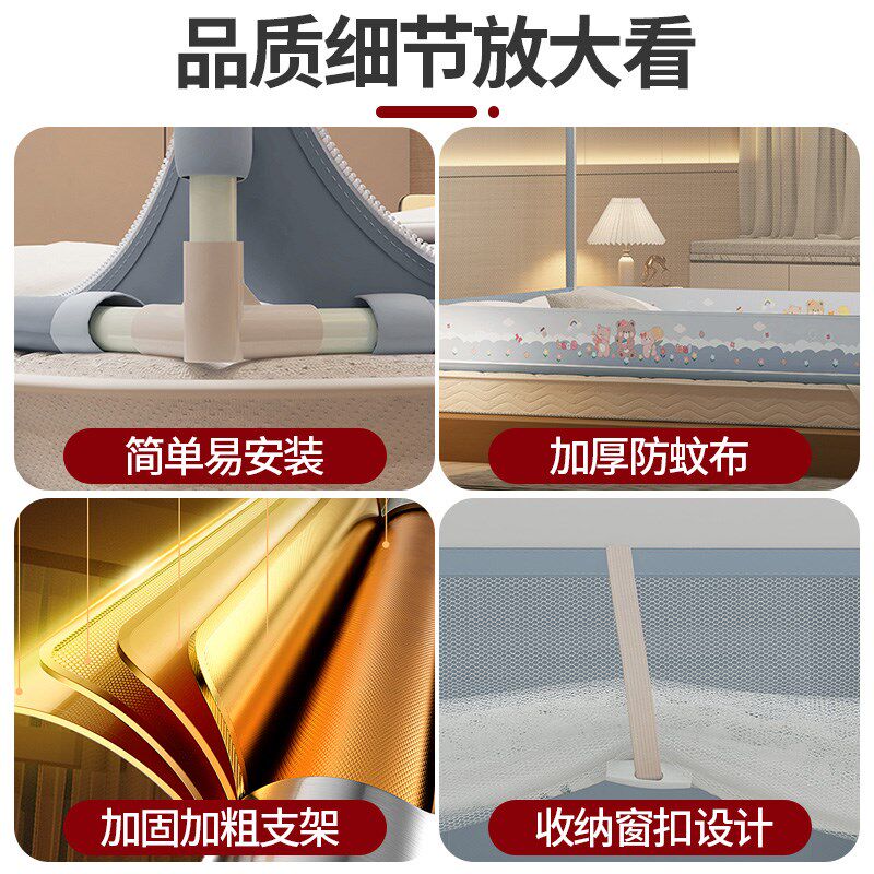 卧室U型蚊帐全罩式家用2024新款三开门儿童防摔加粗加厚支架杆