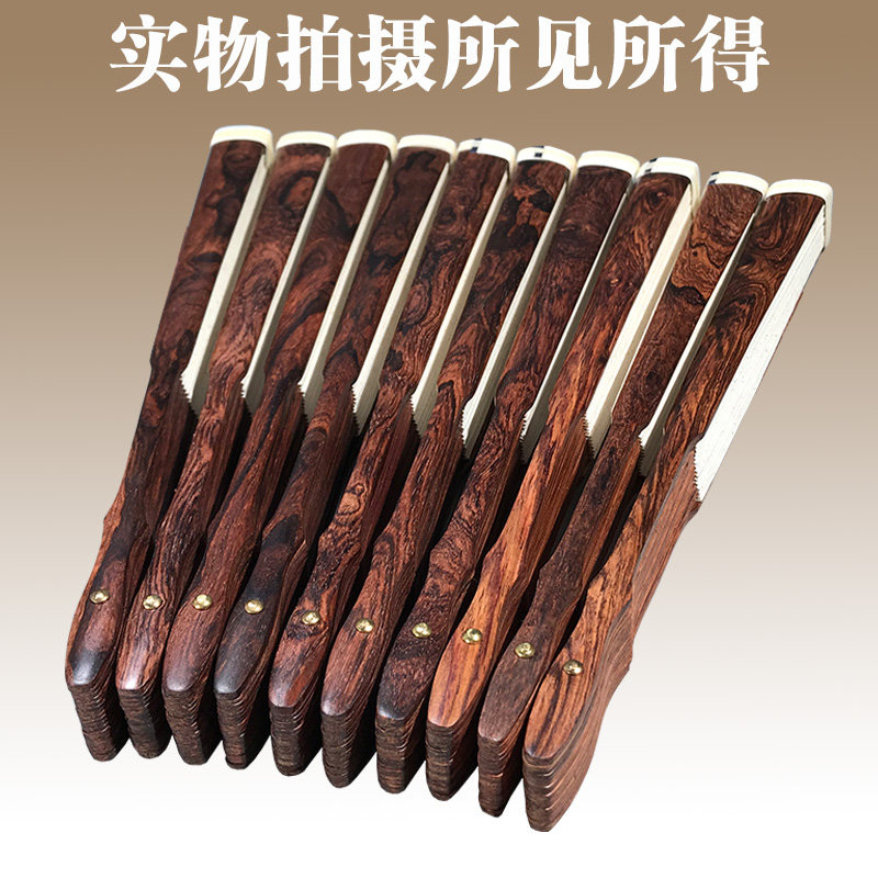 9寸黄花梨文玩折扇男古风空白却扇木质 小巧高端宣纸扇子骨架夏
