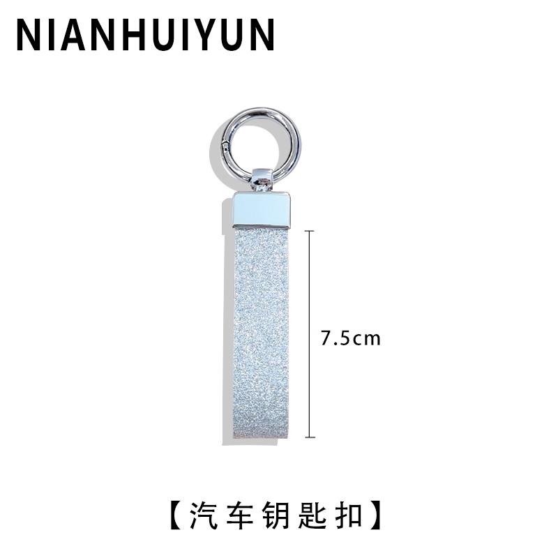 适用于宝马/奔驰/奥迪/路虎 高端汽车钥匙扣 可爱粉色挂饰扣吊坠