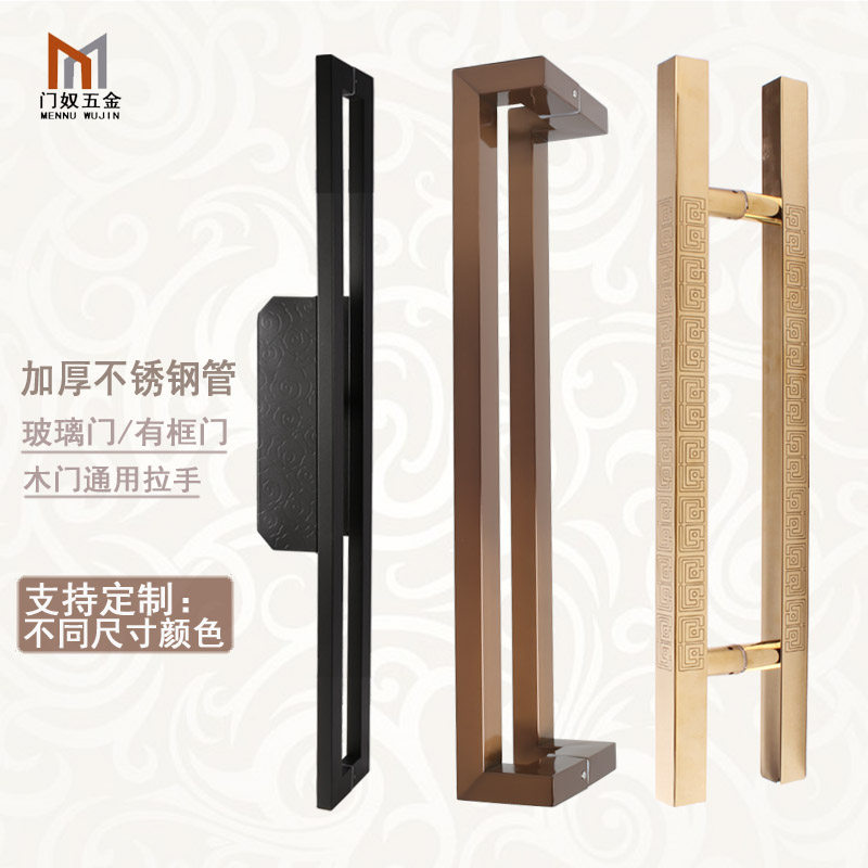 仿古祥云玻璃门拉手不锈钢黑色拉手玫瑰金大门拉手金色木门拉手