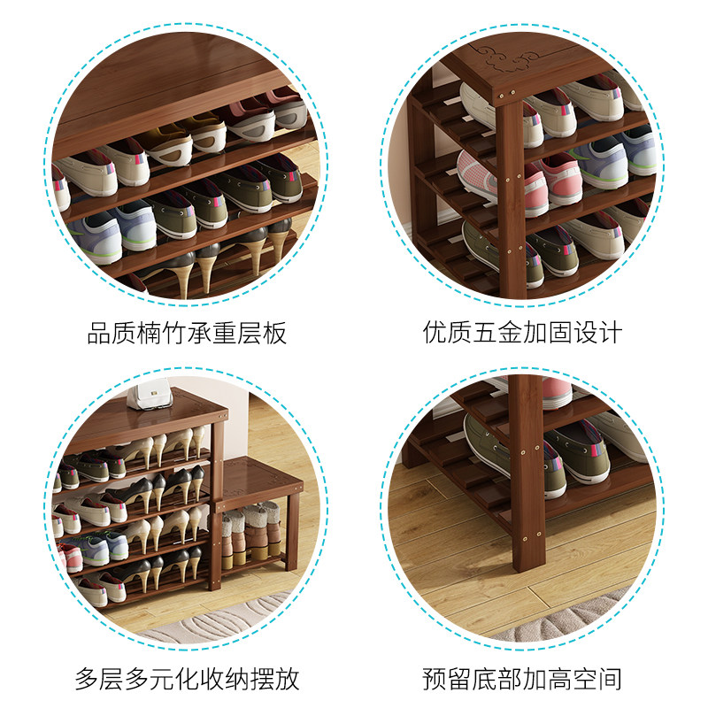 家用入户换鞋凳储物柜门口可坐式楠竹鞋架穿鞋凳简约实木长条凳子