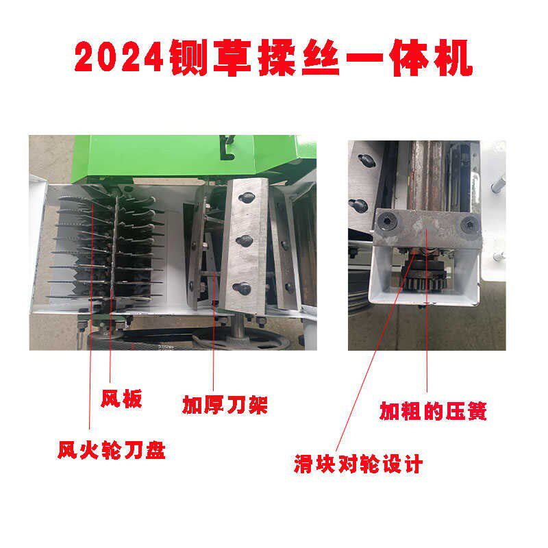 新款铡草丝机玉米秸秆粉碎机干湿两用粉碎养殖牛羊加厚家用切草机