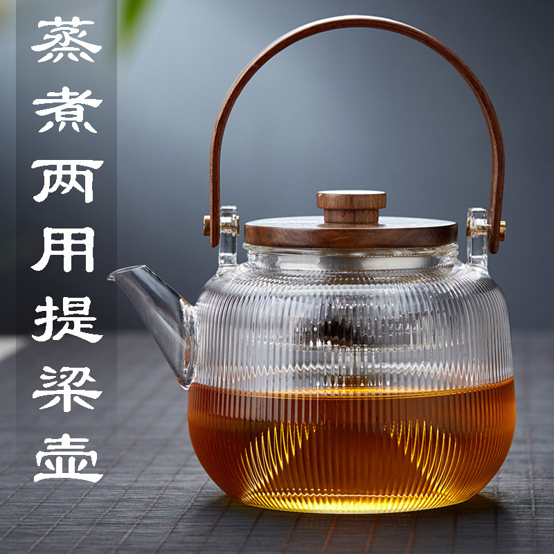 耐热玻璃茶壶大容量烧水壶提梁壶家用蒸汽煮茶壶电陶炉茶具套装
