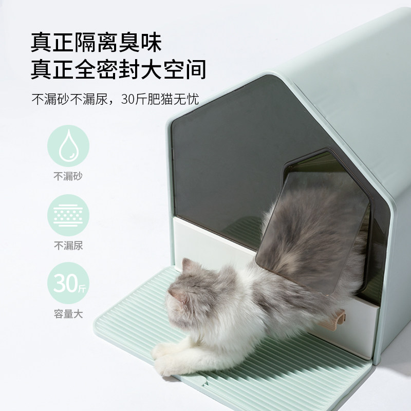 全封闭猫砂盆抽屉式超大号房子猫厕所幼猫防外溅猫屎盆防带砂用品
