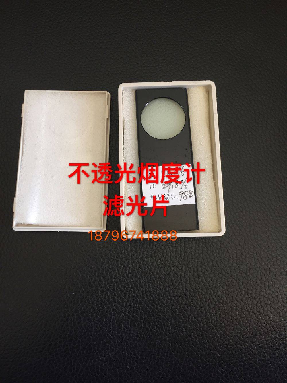 滤光片 不透光烟度计 柴油线尾气检测 机动车环保检测线站