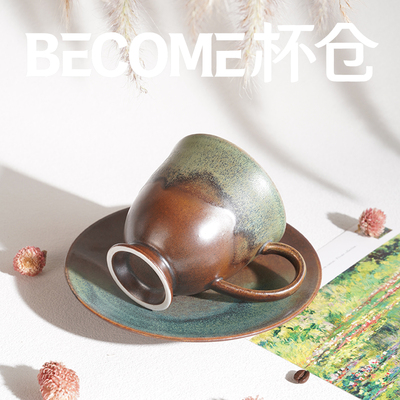BECOME杯仓窑变釉色陶瓷咖啡杯碟套装现代简约渐变色杯子下午茶