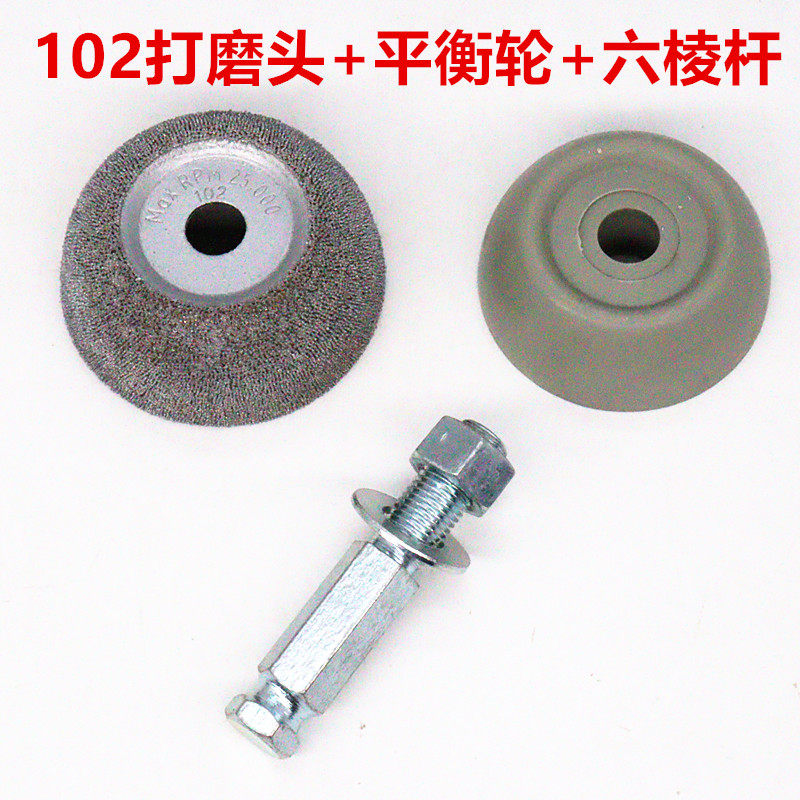 斯福特氧化铝打磨头气动高低速打磨机轮胎打磨轮修补打磨补胎工具