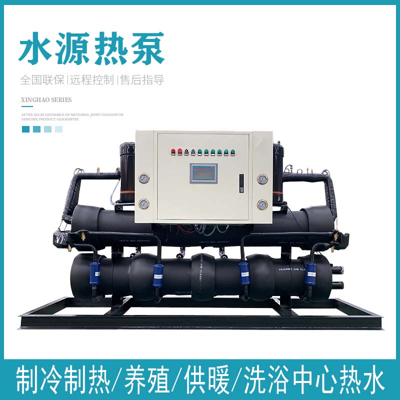 六机头洗浴水源热泵机组 电锅炉商用浴池污水源热泵 宾馆产水供暖