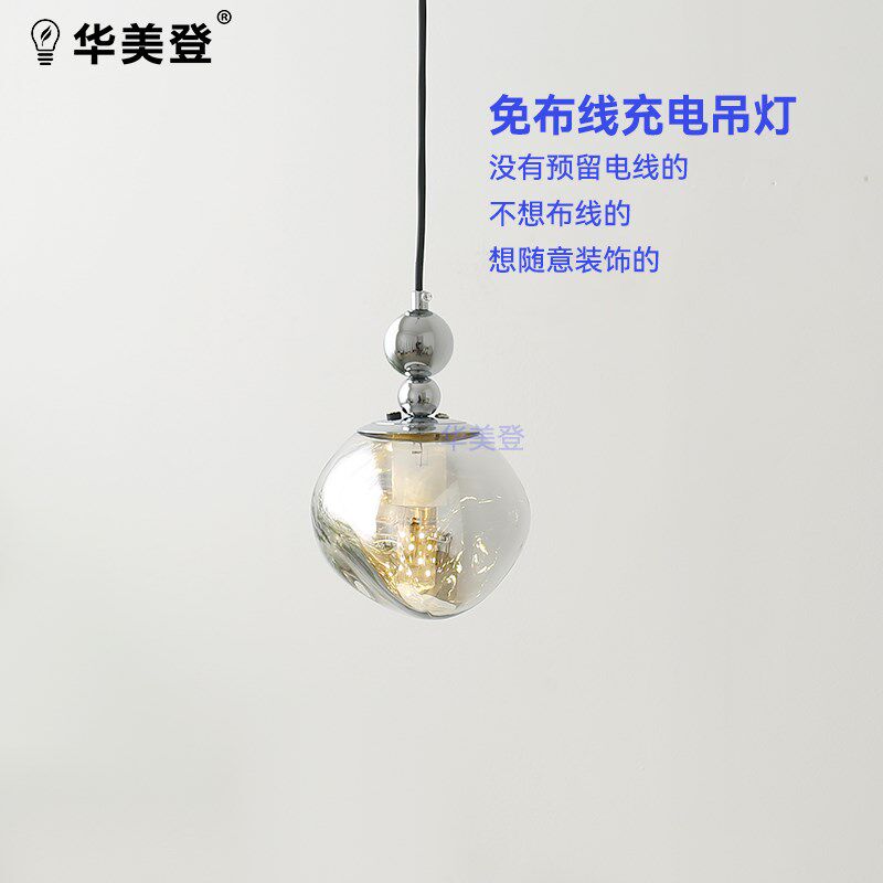 免布线包豪斯吊灯 银色玻璃铁艺吊灯 卧室简约风格五球升降款 LED