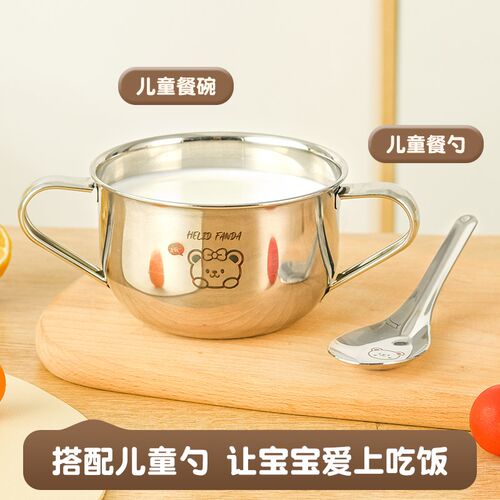 304不锈钢双耳碗儿童碗宝宝碗餐具吃饭勺子套装饭碗餐盘辅食碗学