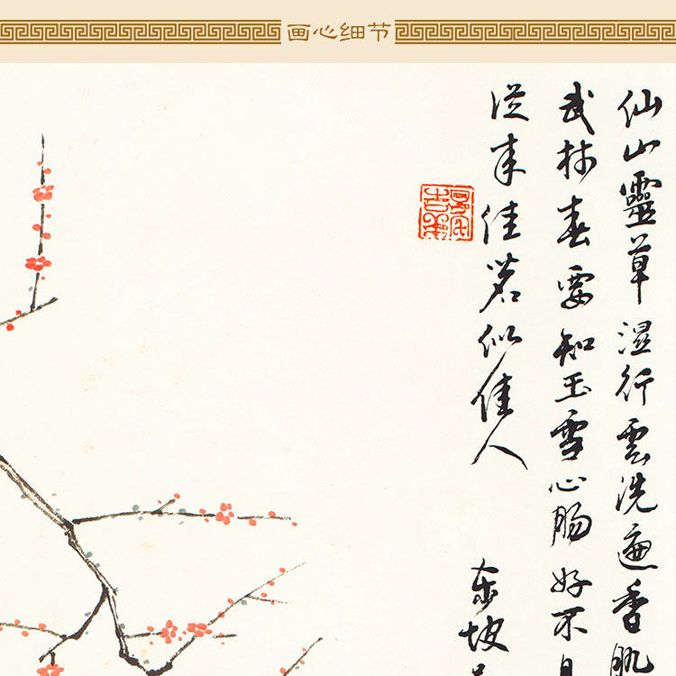 苏东坡品茶图人物画像 绢布卷轴挂画 茶馆茶庄茶文化装饰字画定制