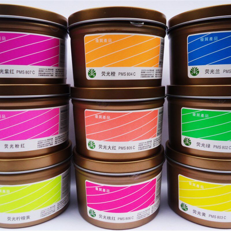 彩圣荧光油墨 高级胶板印刷耗材 荧光紫红潘通807C包装不干胶印刷