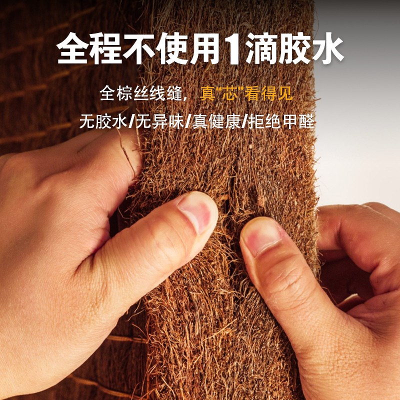 棕垫定制尺寸榻榻米尺寸定制棕垫异型尺寸定制罗汉床垫子沙发垫子