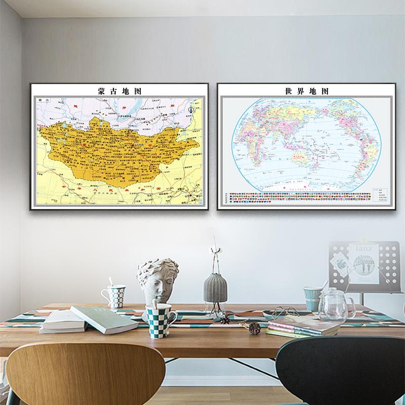 蒙古国地图挂画行政图挂图办公室墙面装饰画带框可标记会议室定制