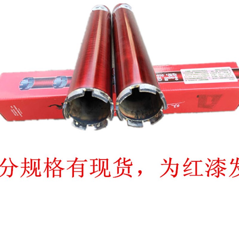 包邮北京双高水钻头定制款手持机两用机专用开孔器特锋利石材定做