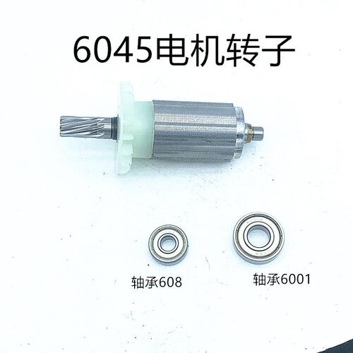 16寸电链锯马达转子6045无刷电机9齿转子线圈总成 手提伐木锯配件