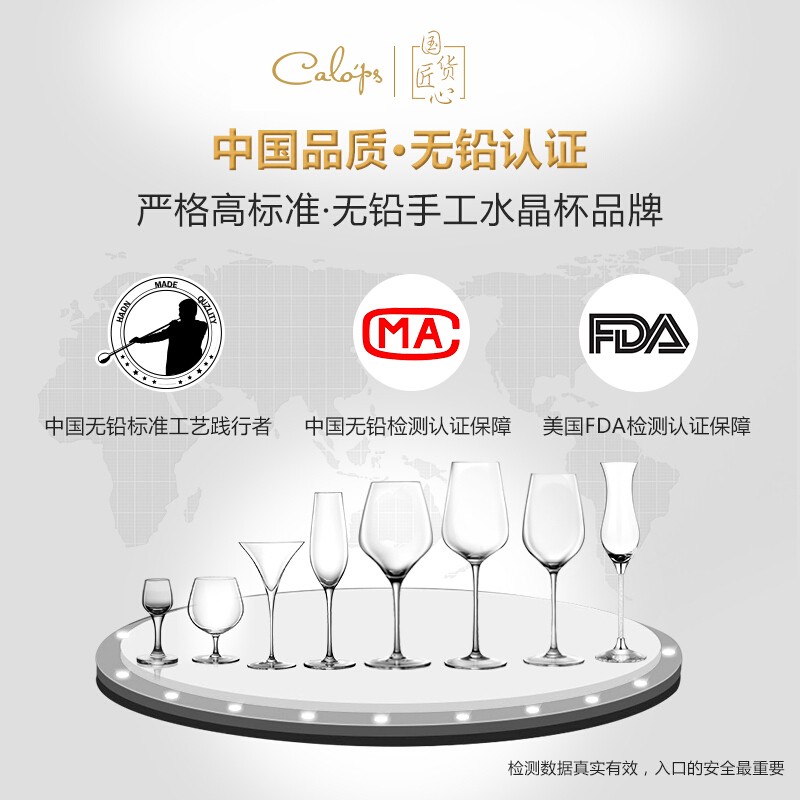 凯洛诗轻奢红酒杯套装家用醒酒器高颜值水晶高脚杯勃艮第酒具礼盒