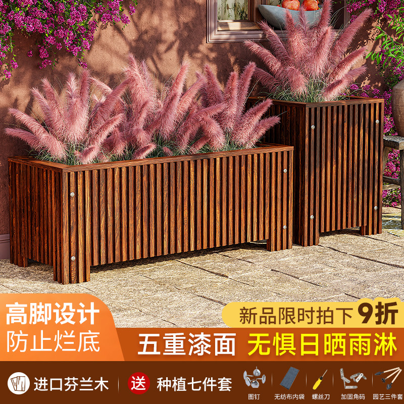 户外防腐木花箱子长方形室外木质庭院大花盆种植箱木头种菜箱组合