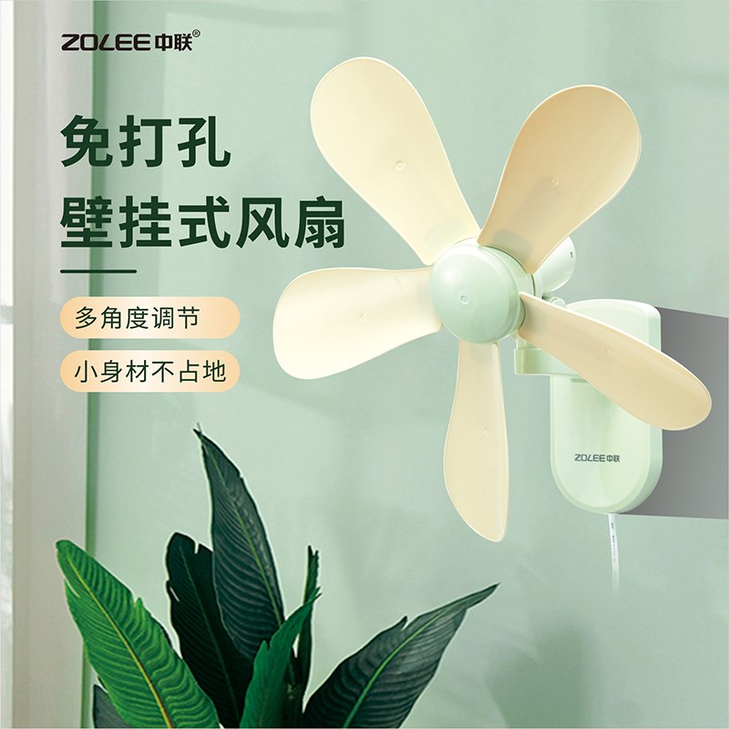 中联夹扇台式风扇宿舍床上挂大风力小风扇家用迷你小型语音电风扇