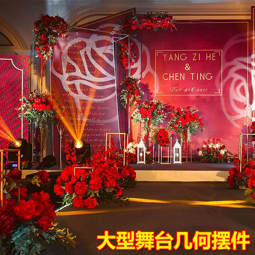新款婚庆道具舞台背景装饰铁艺屏风摆件婚礼几何拱门架子橱窗布置