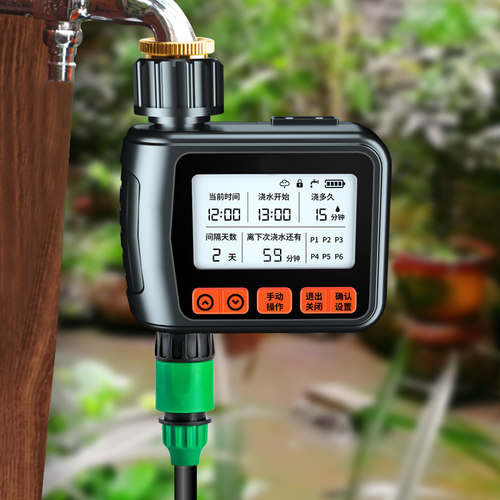 家用自动浇花器浇水神器 定时喷雾喷头喷淋系统灌溉控制器滴灌