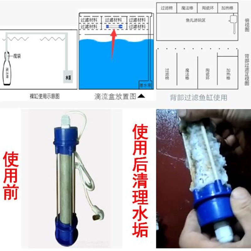 清尔氧净水魔棒免换水神器鱼缸过滤器电解 空气缸微电子净水器