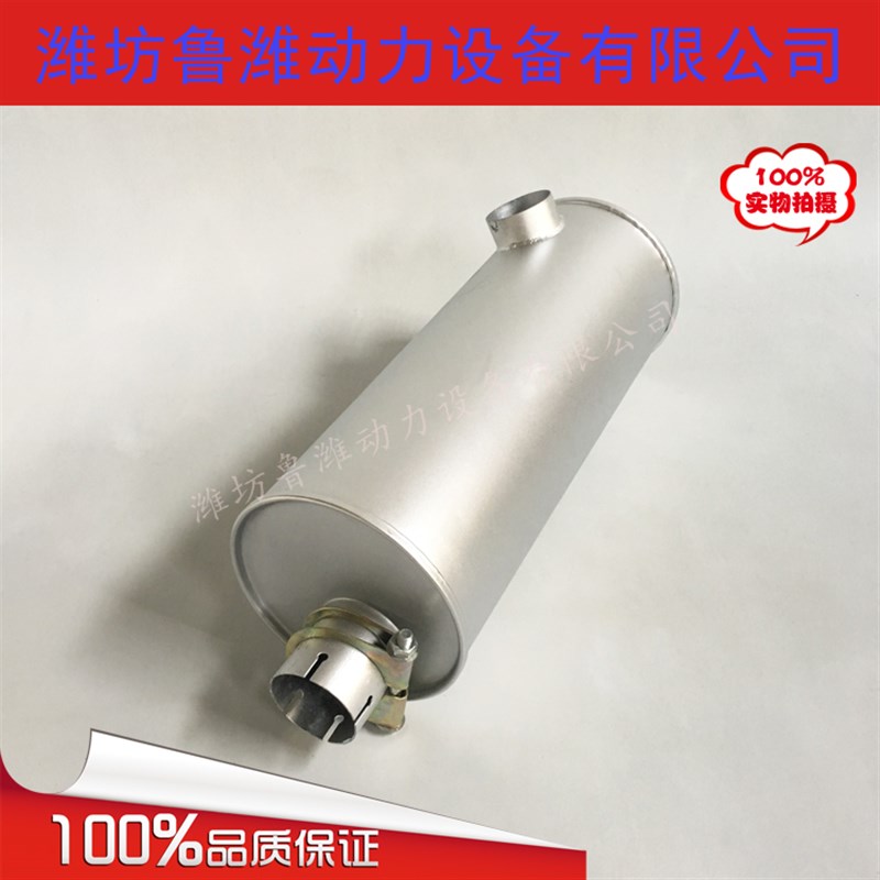 柴油机配件4105/6105柴油发动机消音器50KW发电机组排气消音声器