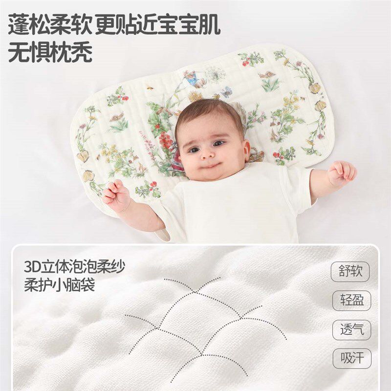 艾贝姆婴儿云片枕头夏季新款吸汗透气新生宝宝防吐奶纱巾布A类