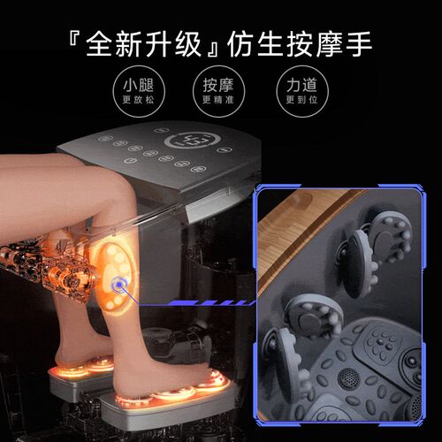 HITH泡脚桶加热恒温洗脚盆全自动电动按摩足浴盆家用星曼S5足浴桶