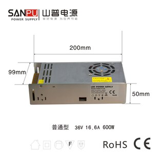 开关电源36v16.6A安600W瓦设备电源工程电源电机电源灯带灯变压器