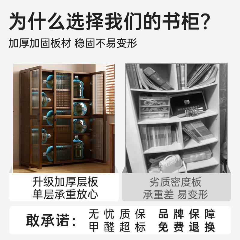 书架落地置物架带门家用防尘一体靠墙展示架卧室多层简易储物柜子