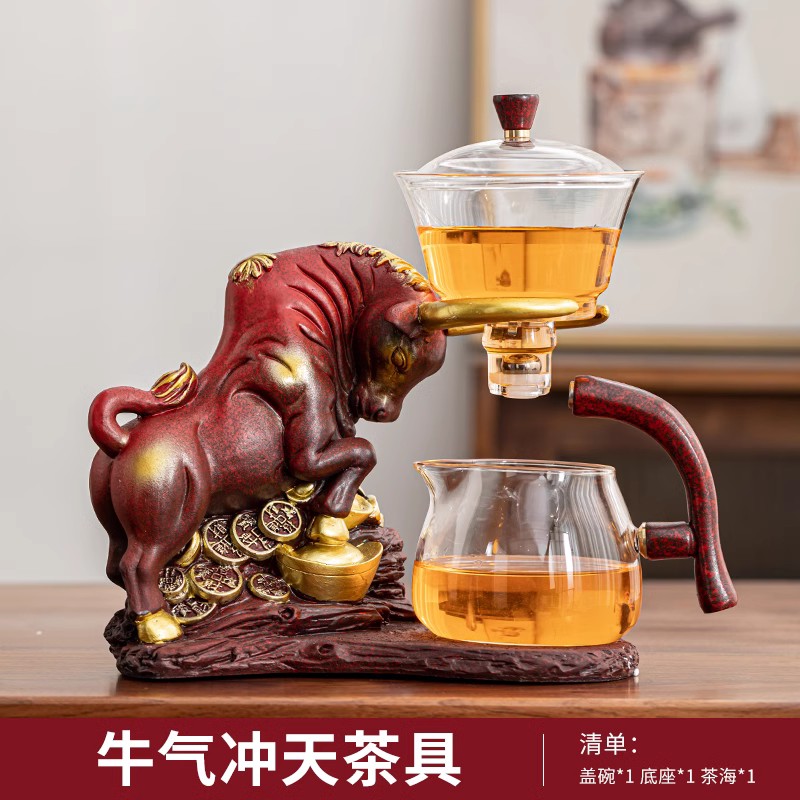 玻璃茶具茶水分离茶滤茶漏懒人自动泡茶器泡茶神器磁吸滤茶器一体