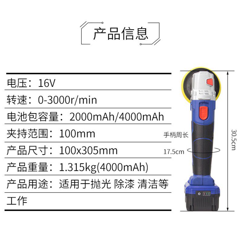 充电式调速抛光机打磨机家用小型锂电池汽车抛光打蜡机磨光手磨机