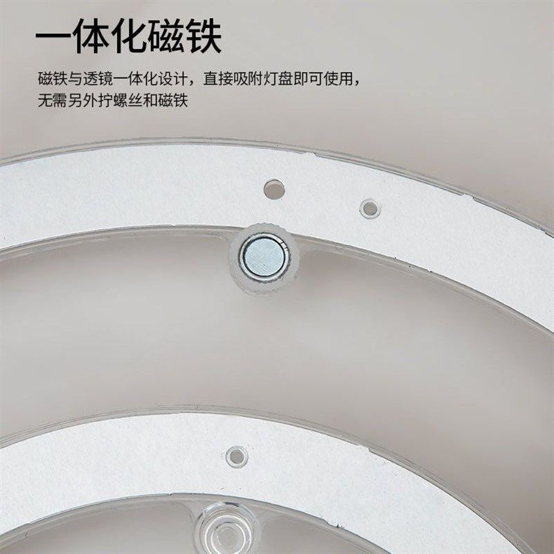 led吸顶灯圆形改造灯板改装光源环形替换灯管家用色温4000k灯芯