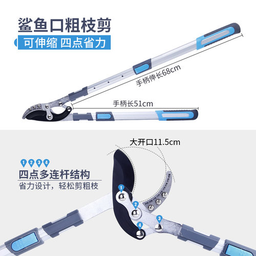 大力剪花剪大省力园艺工具园林剪刀果树修剪树枝强力修枝剪粗枝剪