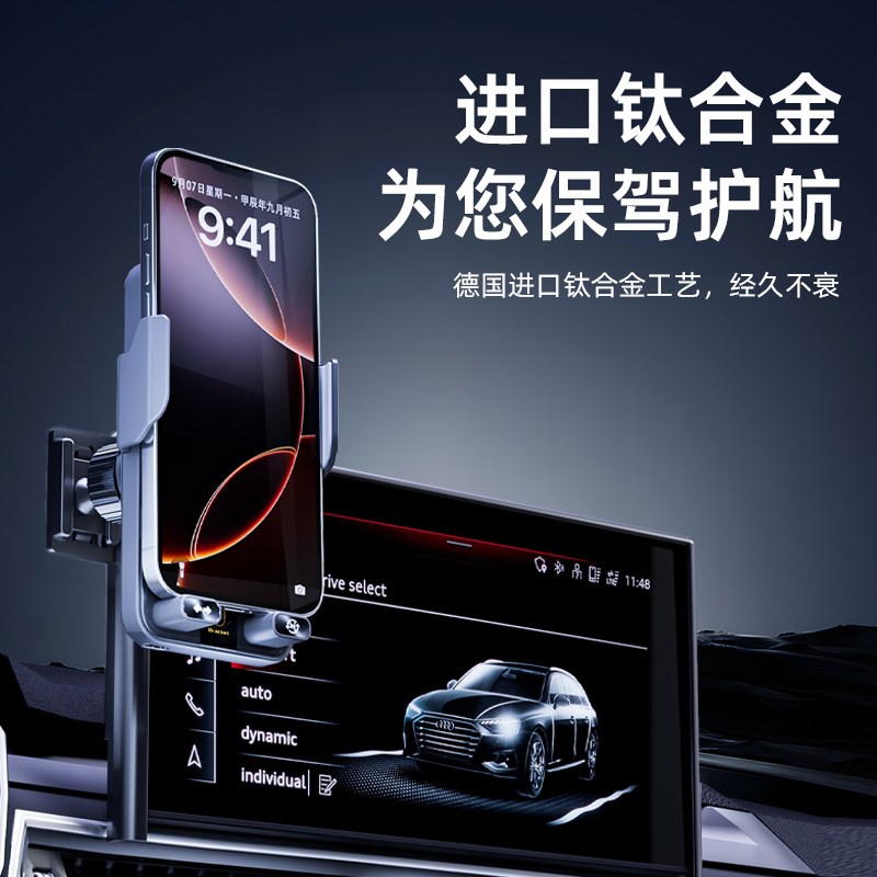 适用25款奔驰GLC300L车载手机支架新款专用E300L/C260L/GLE/S400L