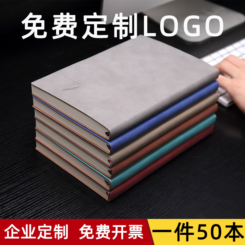 商务笔记本子定制加厚复古皮面大学生课堂A5记事本订制学习工作会