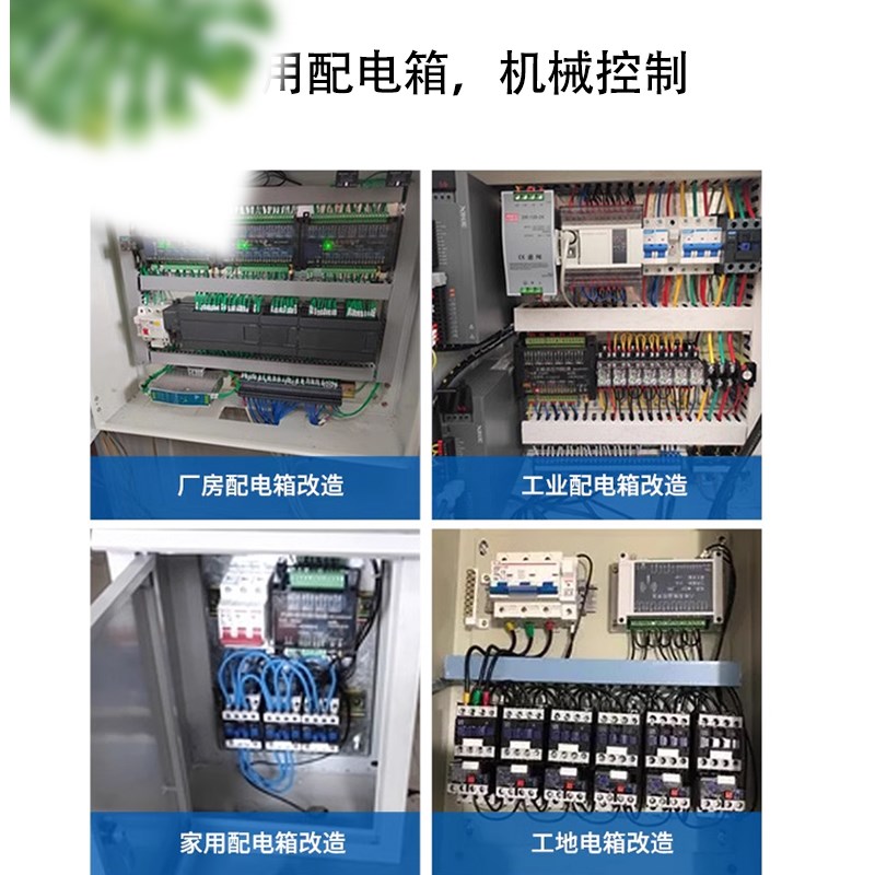 6路21多路双向反馈无线遥控开关直流12V24V15工业配电箱8信号通断
