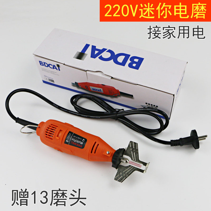 迷你电磨电动链条手持式磨链机12V220V免拆链条磨头打磨电链锯