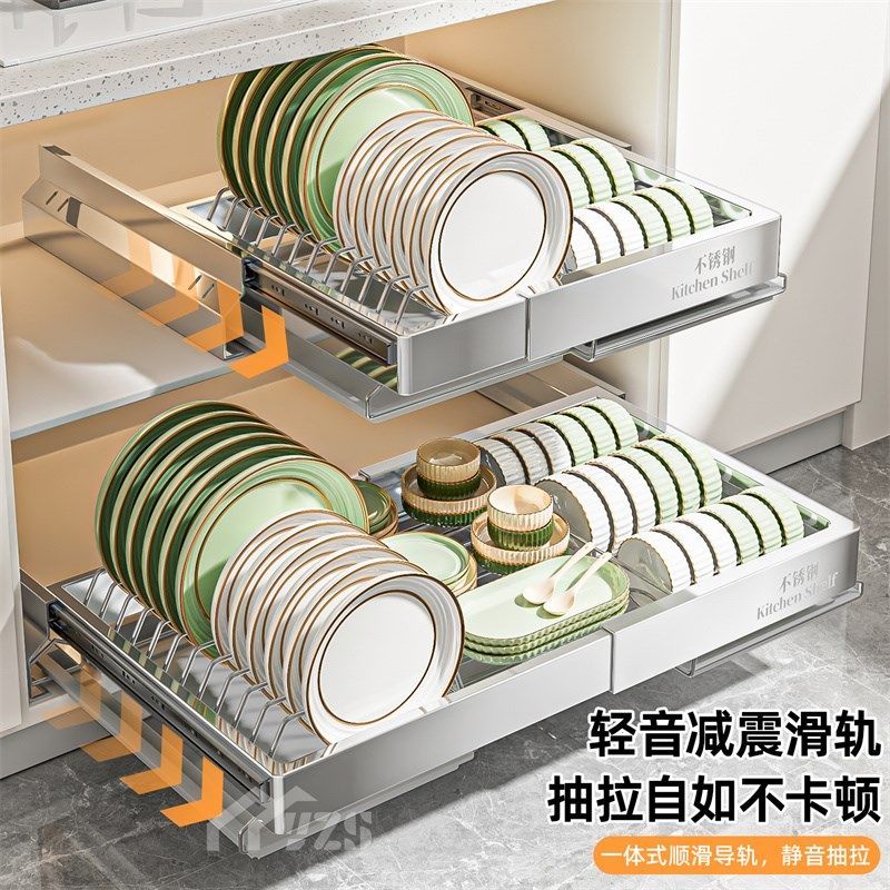 不锈钢免装橱柜拉篮厨房抽屉式沥水架免打孔抽拉可伸缩碗碟收纳架