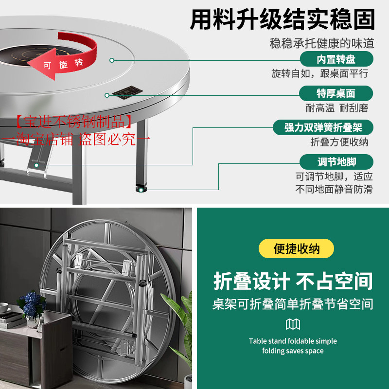 不锈钢内置转盘折叠圆桌带电磁炉餐桌家用酒店饭店大桌子火锅桌