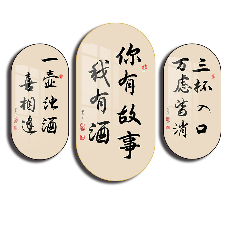 酿酒白酒制作工艺图挂画酒馆酒庄酒坊酒厂背景墙壁画酒文化装饰画