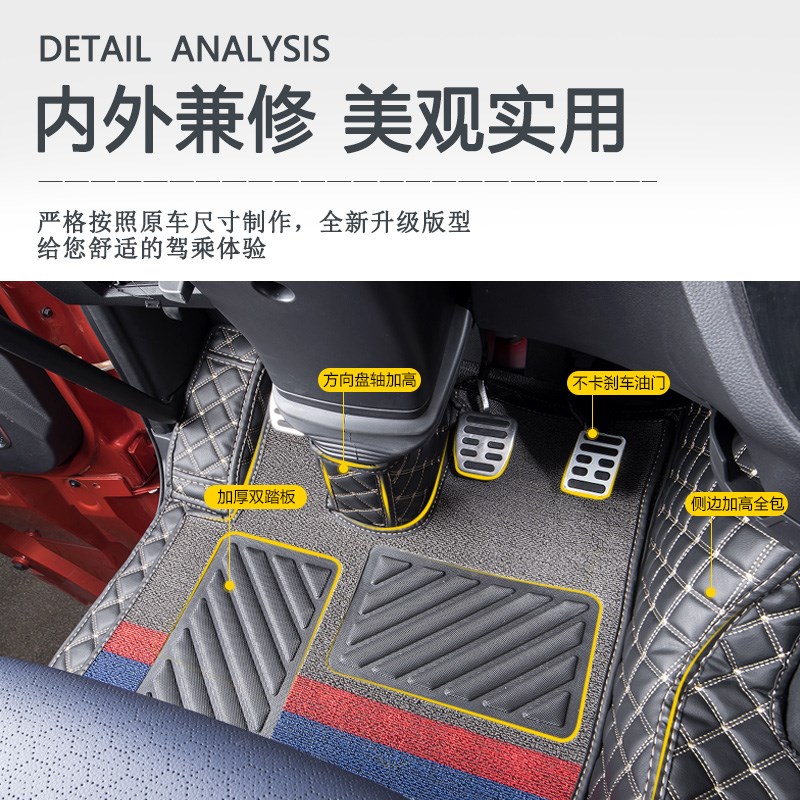 解放J6V专车专用脚垫全包围j6p皮革大包围地垫脚踏垫货车装饰用品