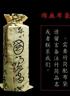 客厅装饰画竹简字画书法竖向挂画刻字莫生气莫烦恼百福纵向竖向