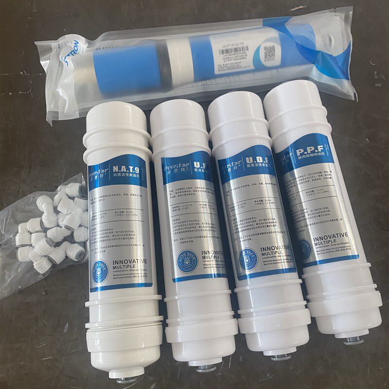 滨思特套装滤芯 韩式快接5级套装RO机滤芯 PP+UDF+超滤+RO+后置